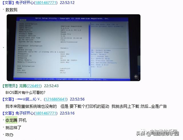 电脑启动进入bios什么原因-(电脑启动进入bios什么原因不能用)