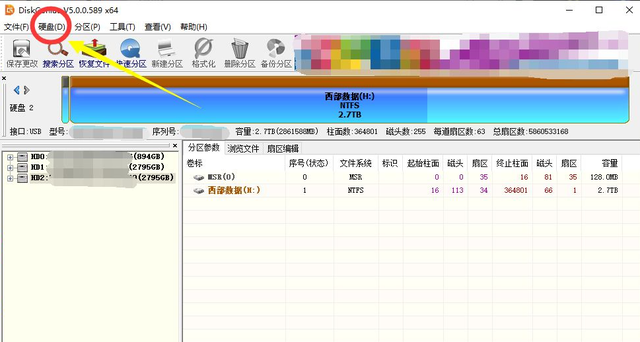 win7硬盘逻辑坏道修复-(win7硬盘逻辑坏道修复多少钱)