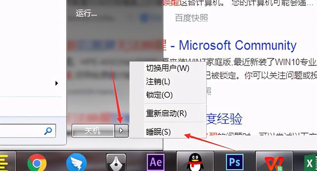 windows休眠快捷键-(windows休眠快捷键win加什么)