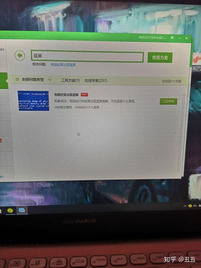 win10开机过会后蓝屏-(win10开机后过一会蓝屏)