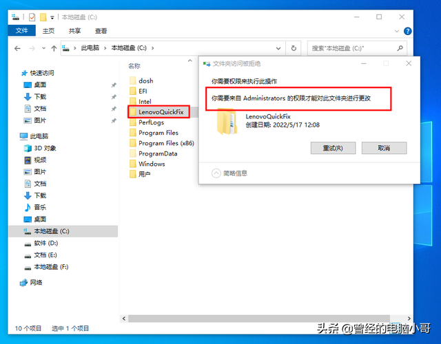 win10如何彻底删除一个文件-(win10如何彻底删除一个文件夹)