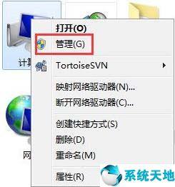 win7系统u盘插上没显示怎么办-()