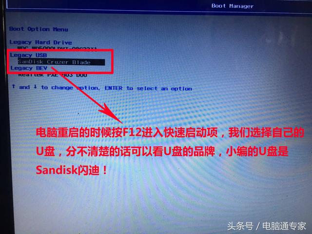 软碟通制作u盘启动6-(软碟通制作u盘启动盘安装win10)
