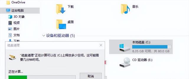 win10占系统盘内存不足-(win10占系统盘内存不足怎么办)