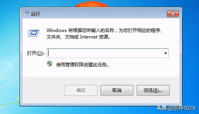 win7关机后台程序阻止-(win7应用程序阻止关机)