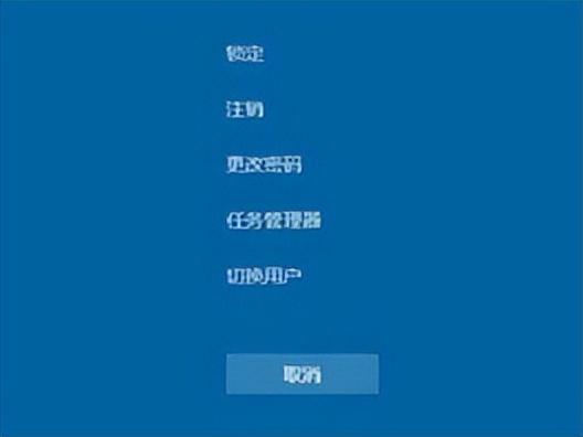 win10电脑死机如何重启-(win10电脑死机重启的快捷键)