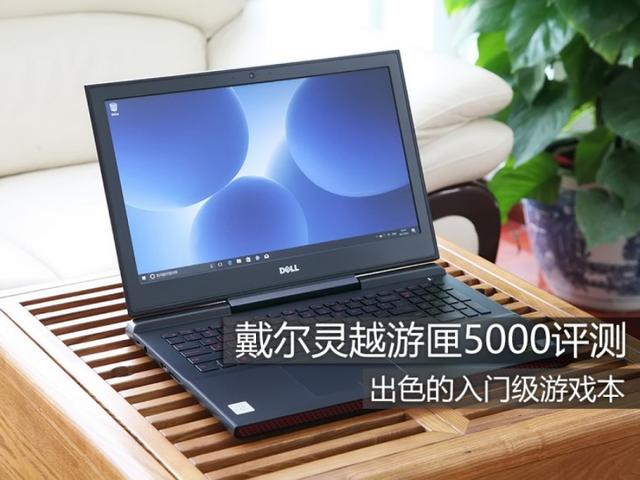 灵越135000win10win7-(灵越16 plus)