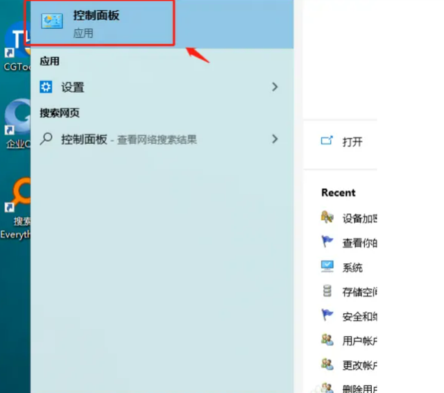 win10文件自动加密取消-(win10文件自动加密取消了)