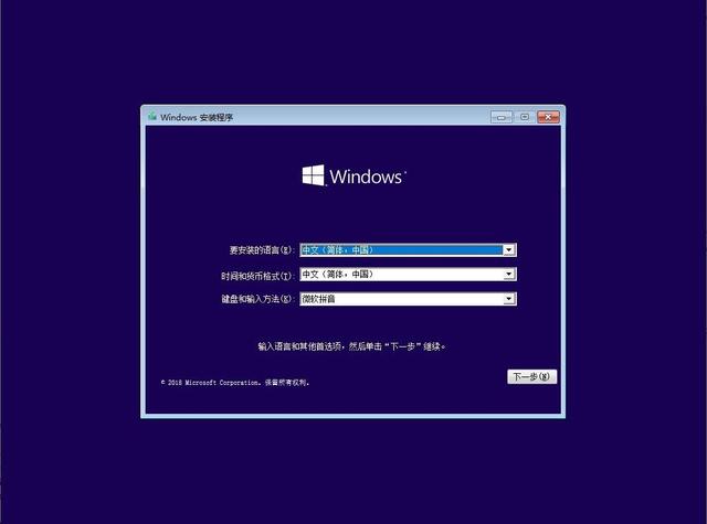 win10制作pe-(win10制作pe系统u盘)