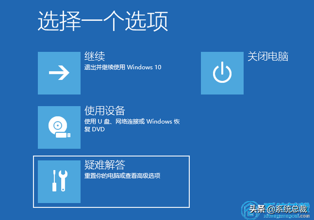 win10开机蓝屏反复重启怎么办-(win10开机蓝屏反复重启怎么办)