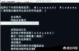 win10无系统还原选项-(win10无系统还原选项卡)