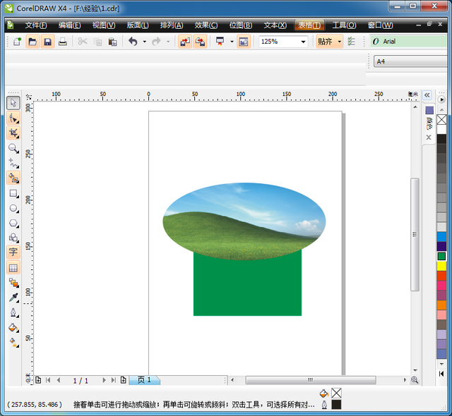 u盘cdr怎么打开-(u盘中的cdr文件怎么才能打开)