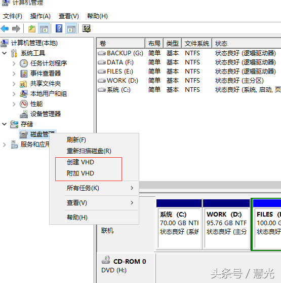 win7用vhd还原-(win7中用vhd恢复系统)