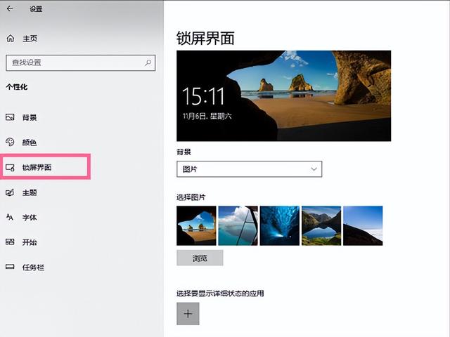 win10自动关屏幕-(win10自动关屏幕设置)