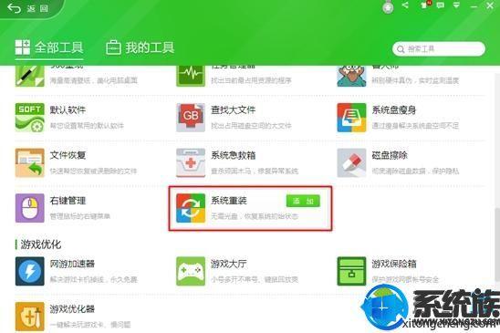 acer预装win8换win7系统-(acer win8改win7)