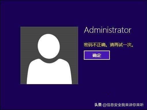 win7管理员看密码多少-(win7管理员密码是多少)