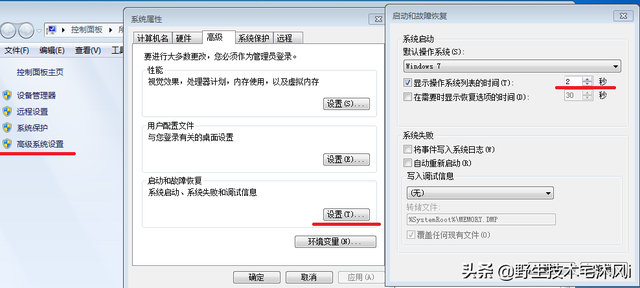 突然fps低怎么办win7-(fps低怎么解决win7)