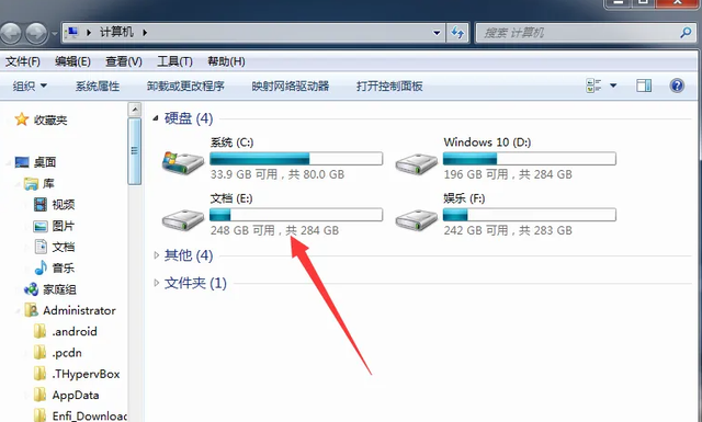 重装系统怎么备份桌面文件-(重装系统怎么备份桌面文件 win10)