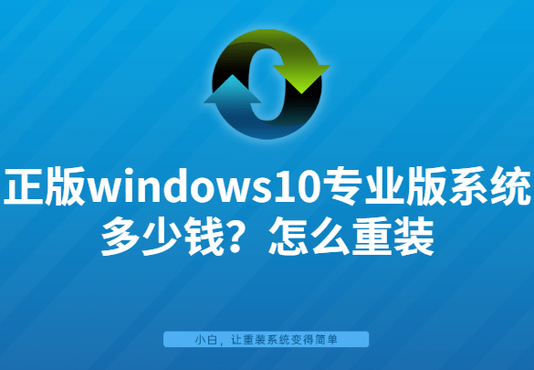 win10系统有专业版吗-(win10系统专业版好吗)