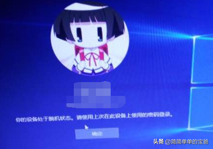 win10怎么开机密码提示错误-(win10怎么开机密码提示错误)