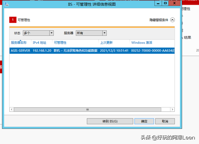 win10开启dhcp失败-(win10无法dhcp)