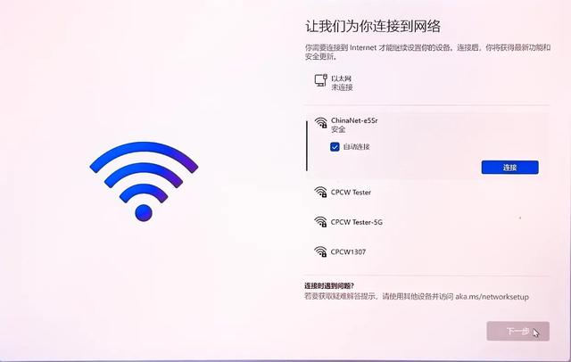 win10怎么跳过注册-(win10怎么跳过注册账户)