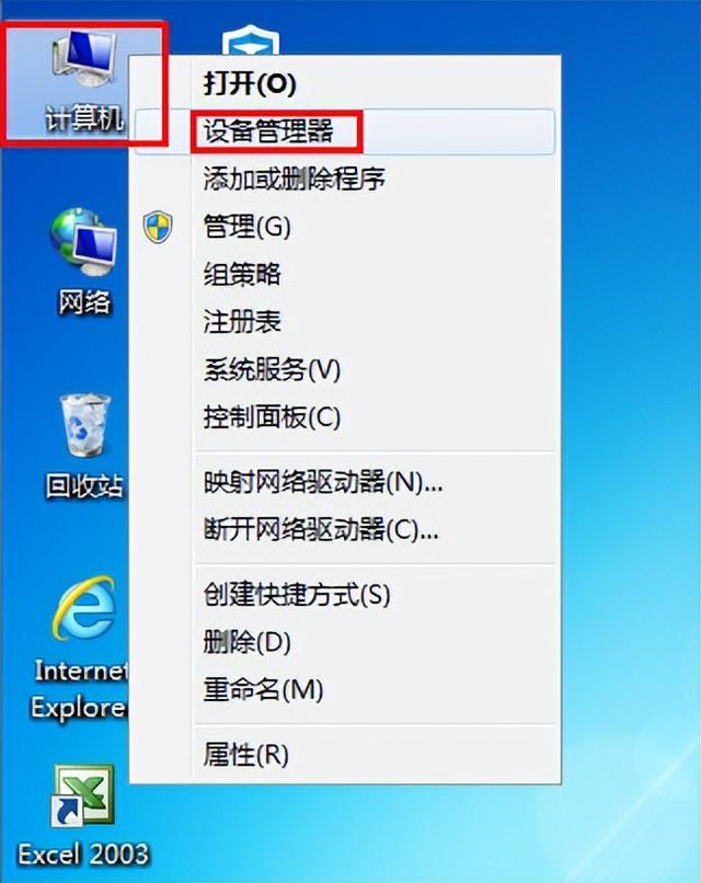 win7网吧网速限制-(win7怎么限制网速)