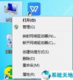 win7c盘空间越来越小-(win7c盘空间越来越小怎么清理)