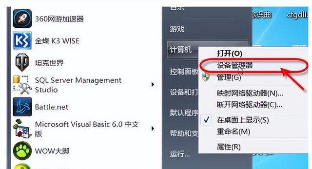 电脑usb提示电涌-(电脑显示usb电涌)