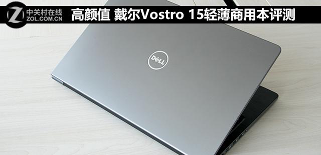 戴尔vostro重装win7-(戴尔vostro安装win7)