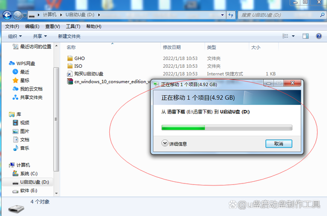 笔记本u盘系统-(笔记本u盘系统重装教程)