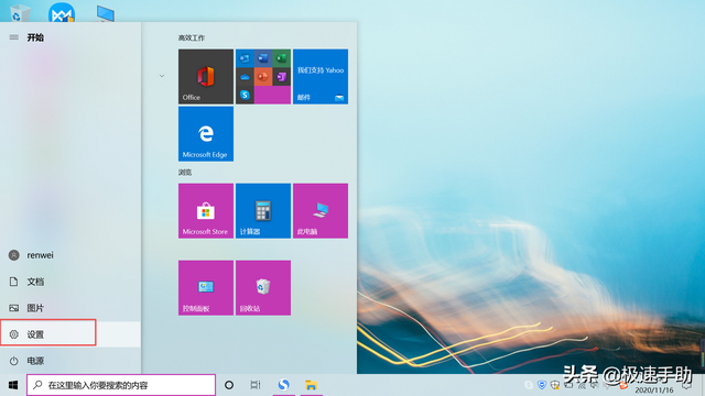 windows7系统缓存自动-()