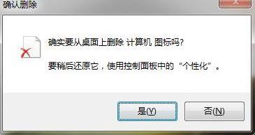 win7开机时反复自动注销-(win7开机时反复自动注销怎么办)