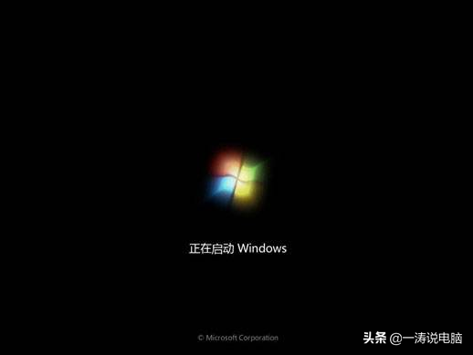 win7怎么修改开机文字-(win7怎么修改开机文字内容)