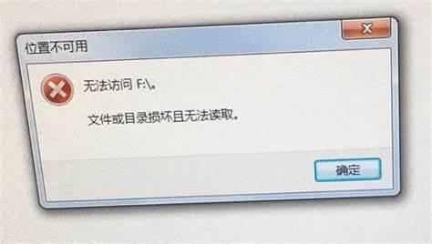 u盘硬盘检测工具-(u盘硬盘检测工具怎么操作)