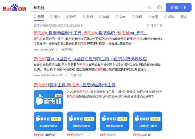 u盘做系统怎么删除-(u盘做系统怎么删除文件)