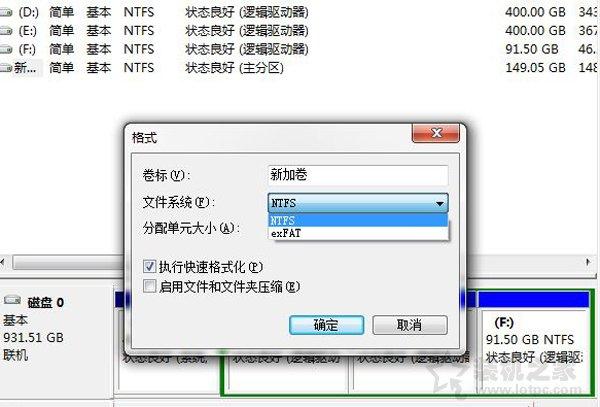 启动盘选fat32还ntfs-(u盘为什么默认fat32)