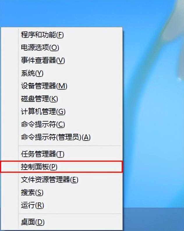 更改win7电源图标-(win7显示电源图标)