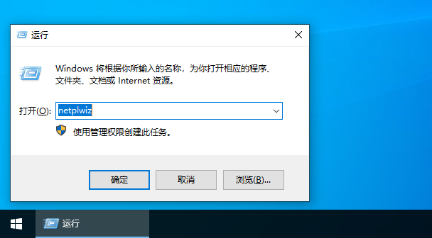 win10如何去掉密码-(win10如何取消开机密码)