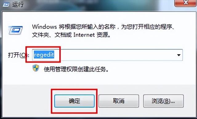 锁屏win7-(电脑如何设置密码锁屏win7)