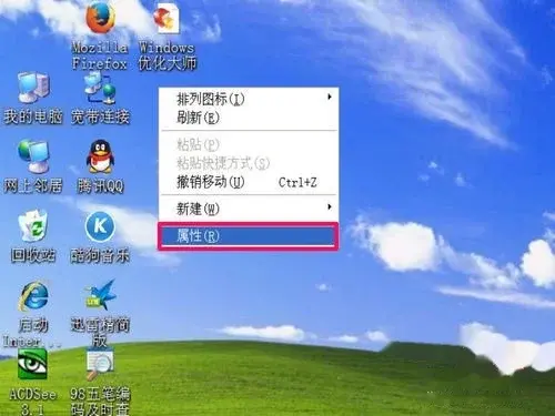 win7自带文件图标不见-(win7自带文件图标不见了)