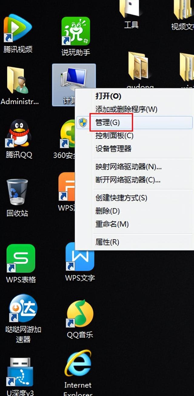 win7密码修改-(win7密码修改在哪里)