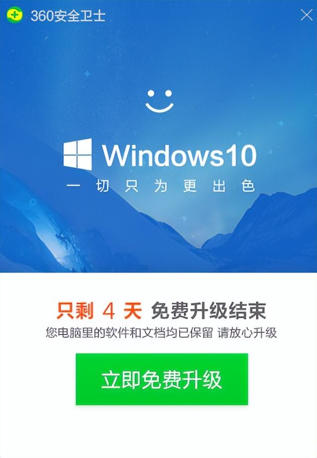 windows10更新取消360-(windows10更新取消不了怎么办)