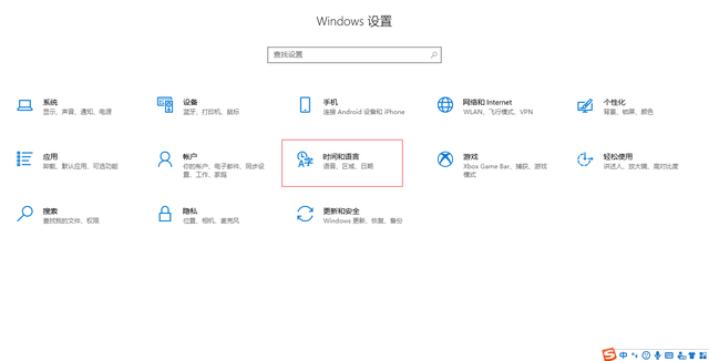 windows如何设置中文-(Windows如何设置中文输入法)