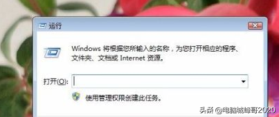 windows7怎么打不开怎么办-(Windows7打不开怎么办)