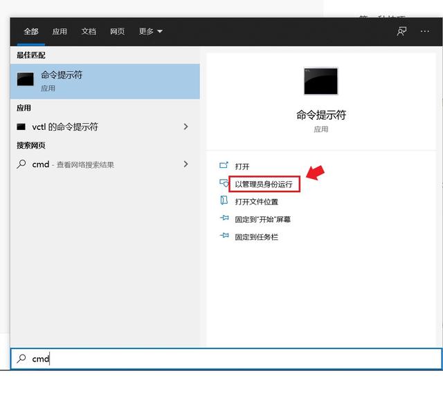 windows10切换admin-(windows10切换administrator)