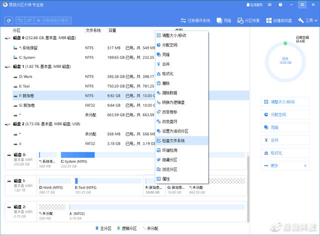 u盘安装系统时没有发现硬盘-()