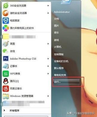 win7错误1068解决方法-(win7错误1068怎么解决)