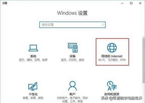 win10电脑连接不上宽带-(win10电脑连接不上宽带怎么回事)