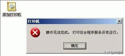 电脑无法安装xp-(电脑无法安装系统)